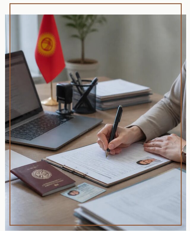 Оформление гражданства Кыргызстана под ключ с сопровождением в Мегионе